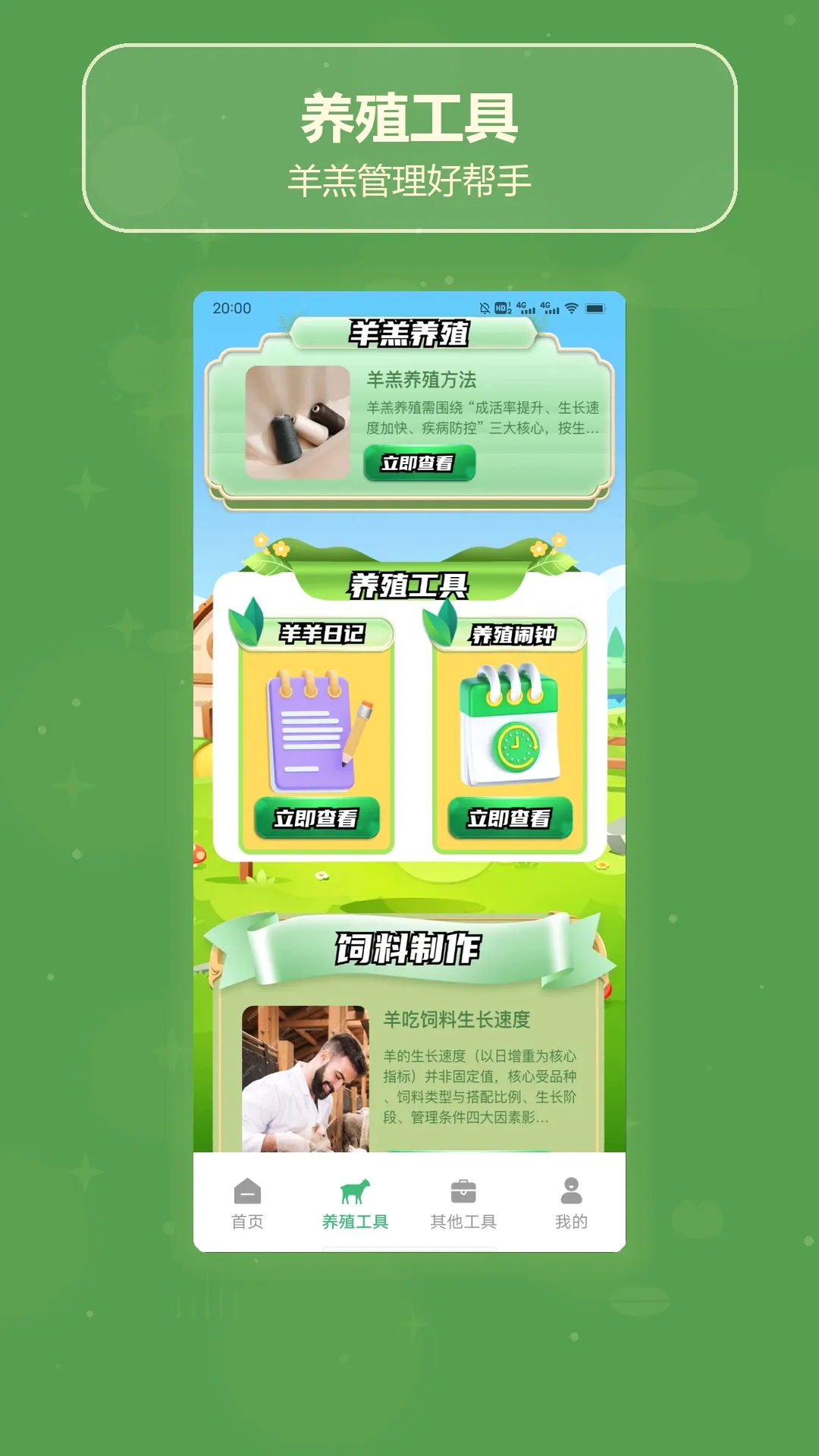 ����ʮ��(��������Ӧ��)