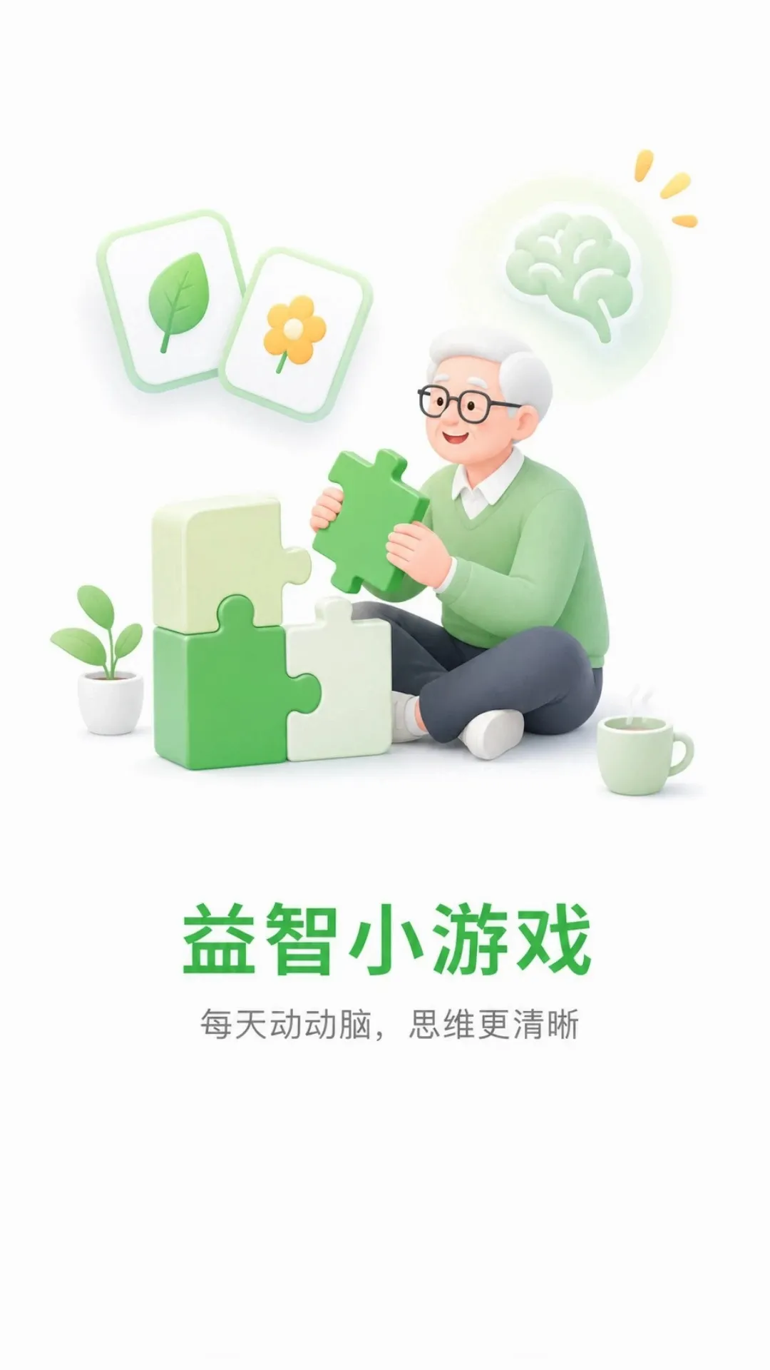 ���ֿ�2026�ٷ����°汾