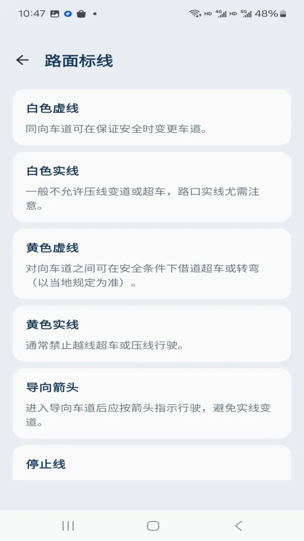 ·���ݳ�Υ��ָ��APP2026���°汾