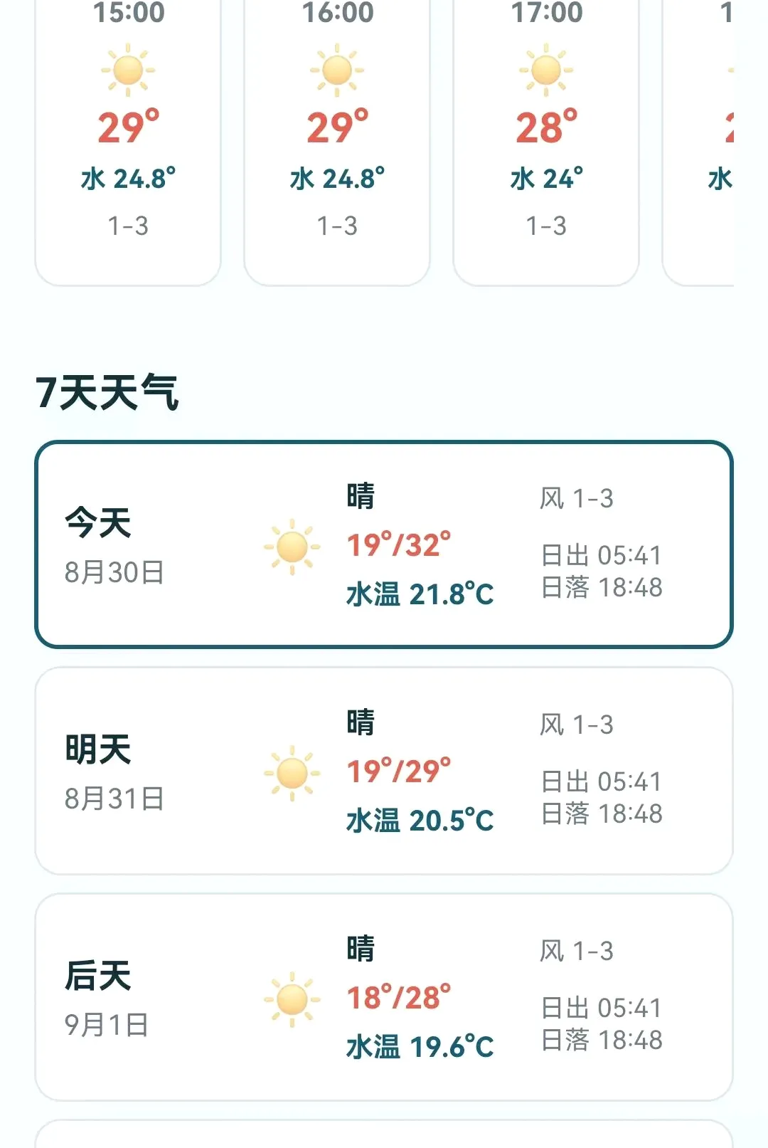 ��������ָ��2026�ٷ����°汾