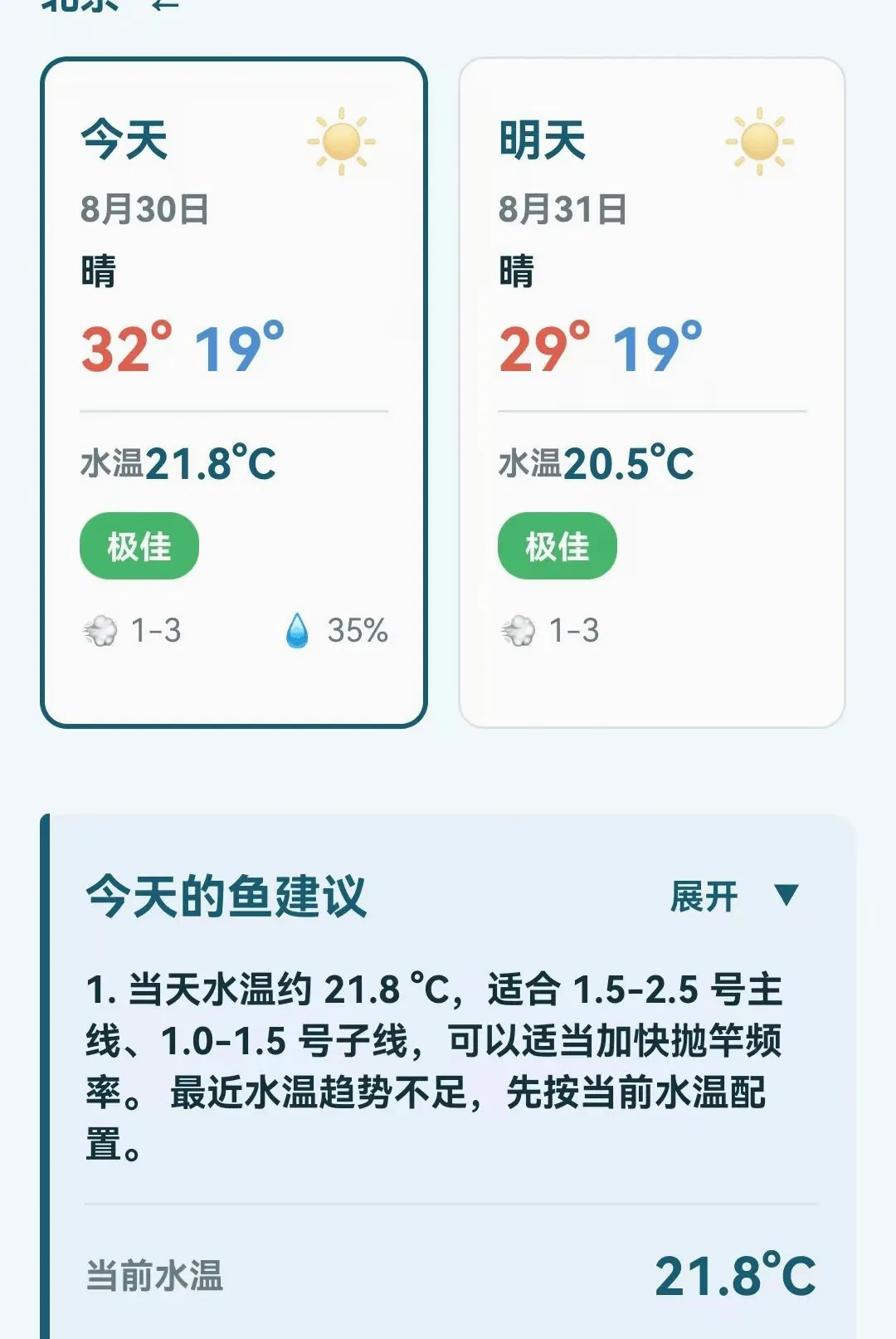 ��������ָ��2026�ٷ����°汾
