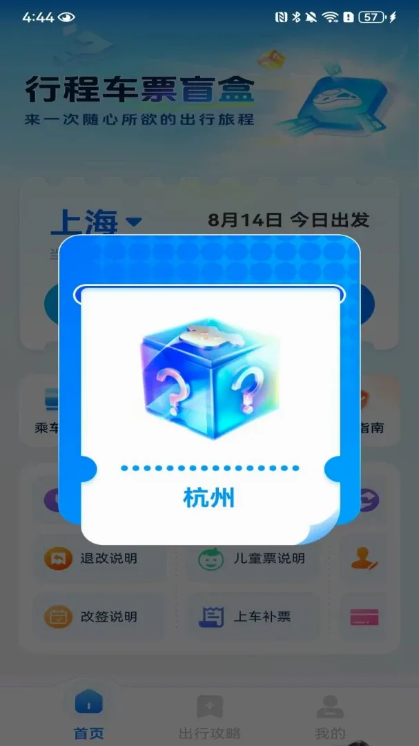 ��Ʊ������Ʊ(���й�Ʊ����)