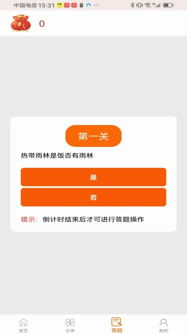 星溯回响2026最新版本 星溯回响2026最新版本