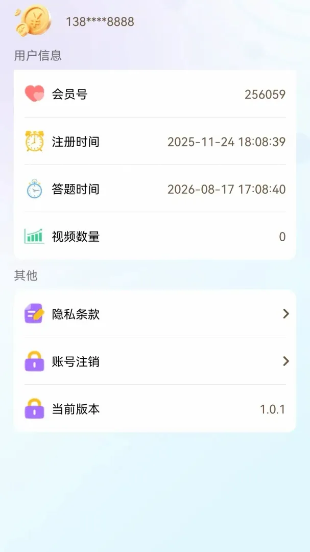 ������2026�ٷ����°汾