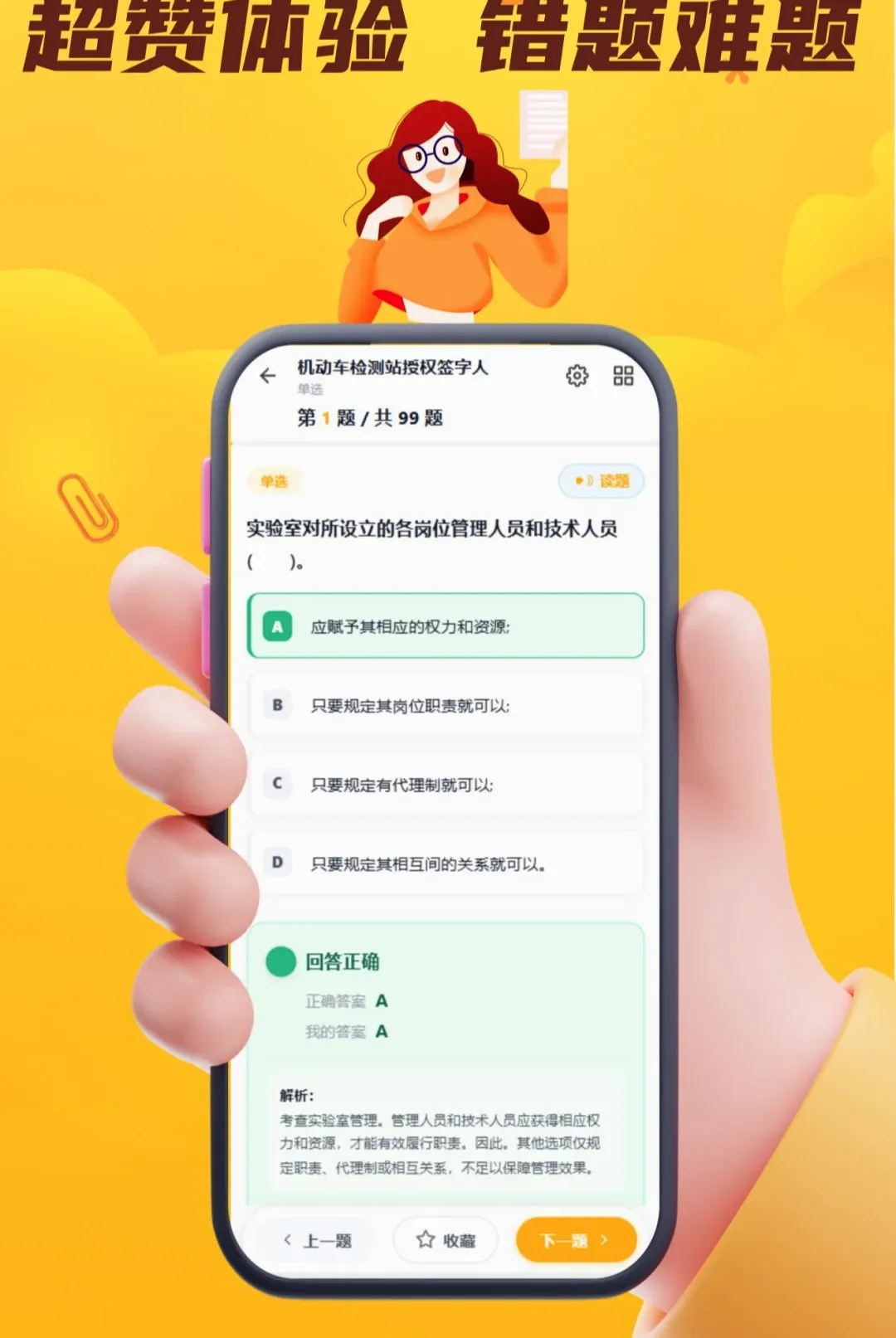 ÿ�����APP�����ֻ���