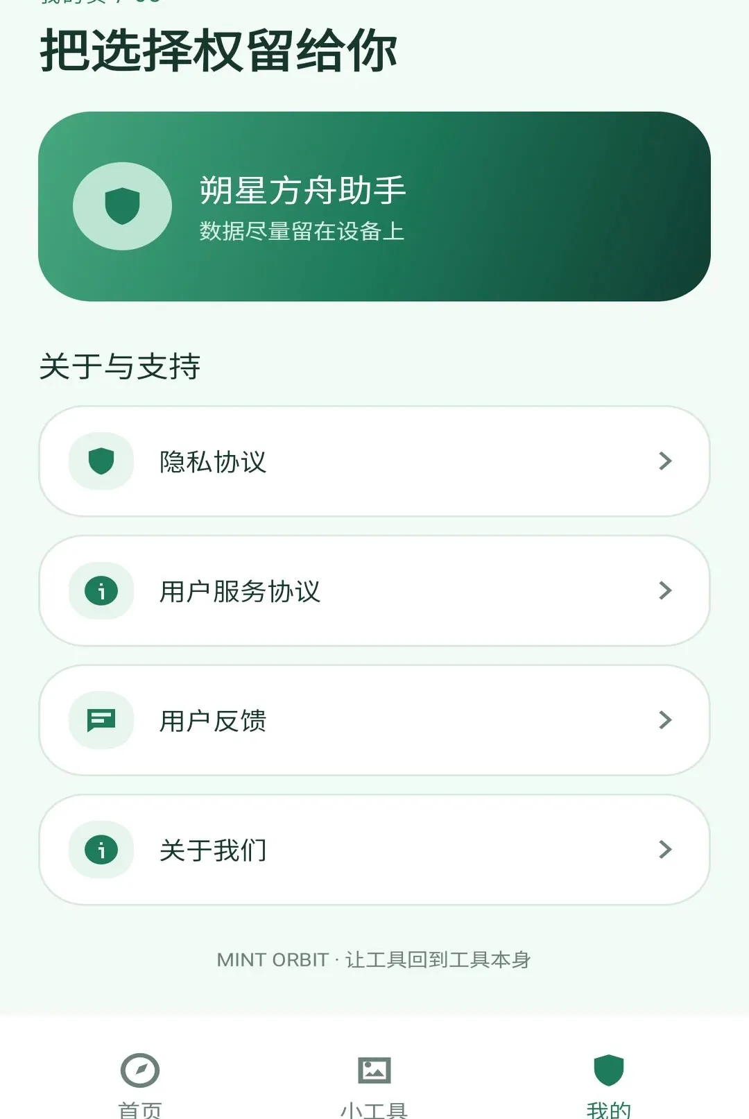 ˷�Ƿ�������(��������Ӧ��)