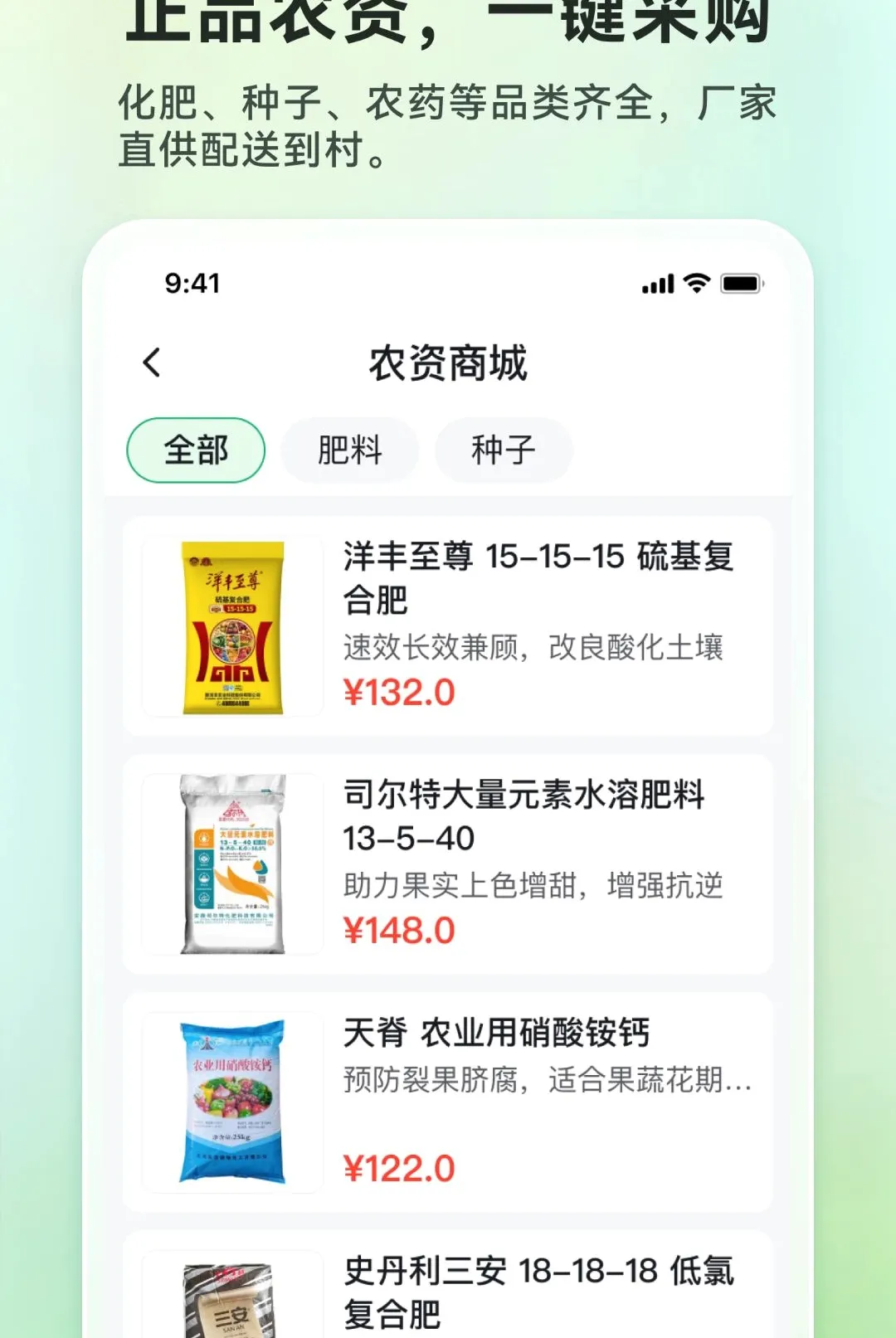 清青果园(农友服务平台) 清青果园(农友服务平台)