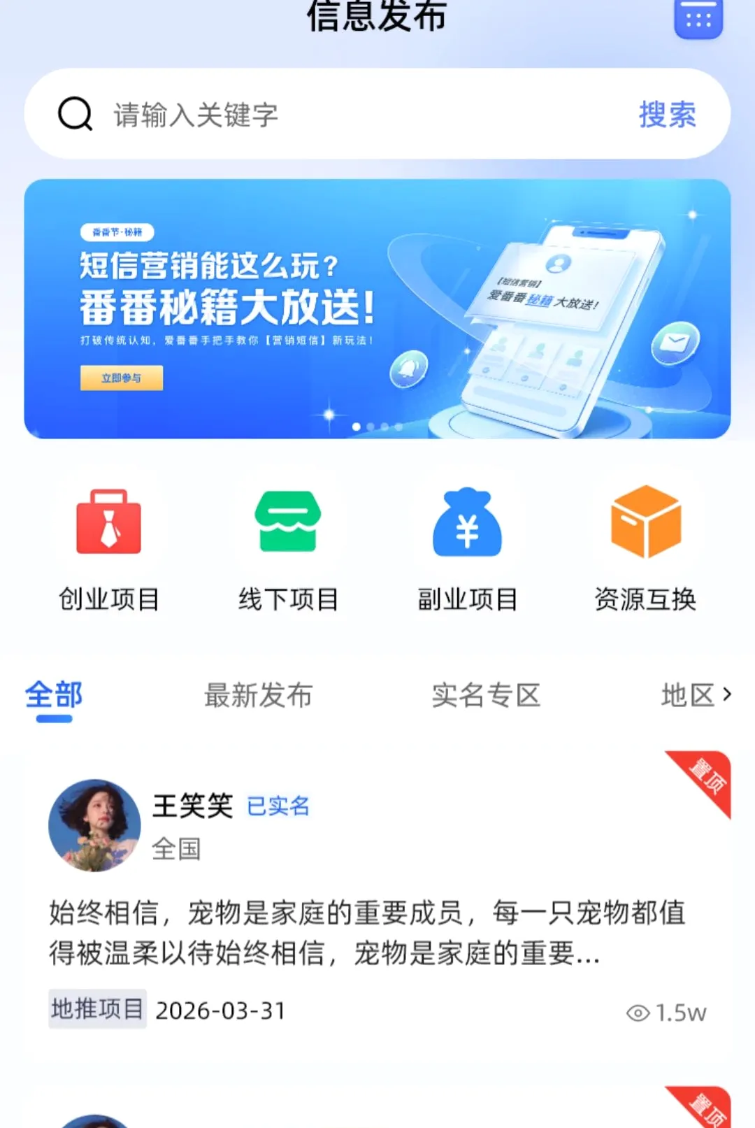 ��Ŀ��վ2026���°汾