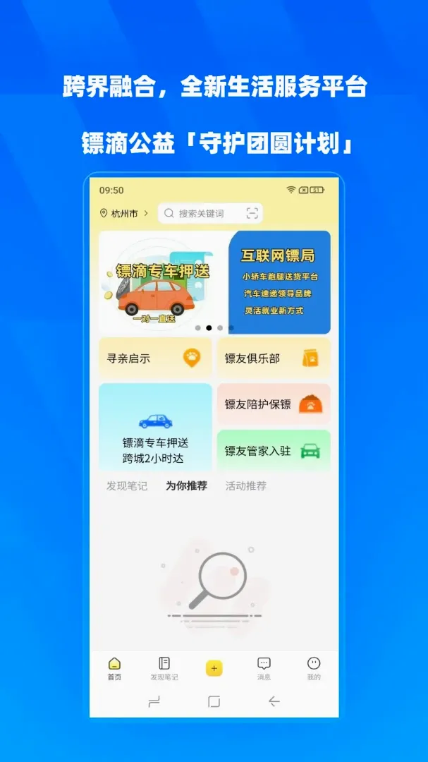 �ڵ�(ͬ���������ƽ̨)