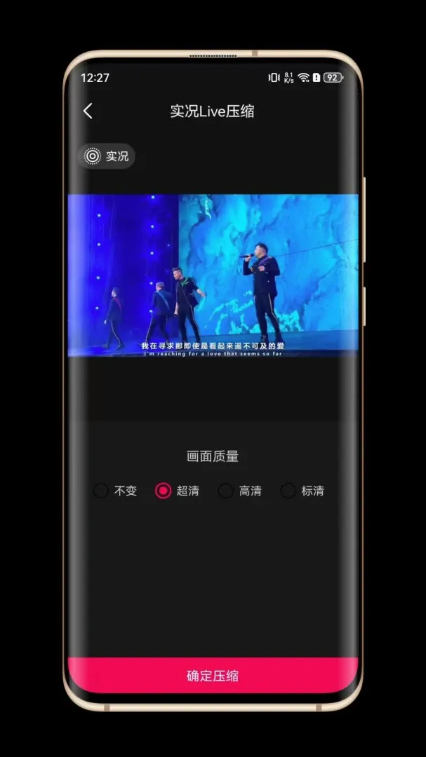 实况Live转换器(实况Live转换工具) 实况Live转换器(实况Live转换工具)