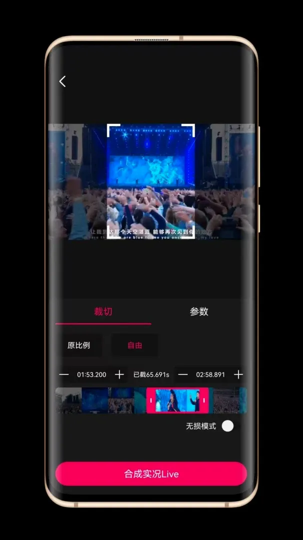 实况Live转换器(实况Live转换工具) 实况Live转换器(实况Live转换工具)