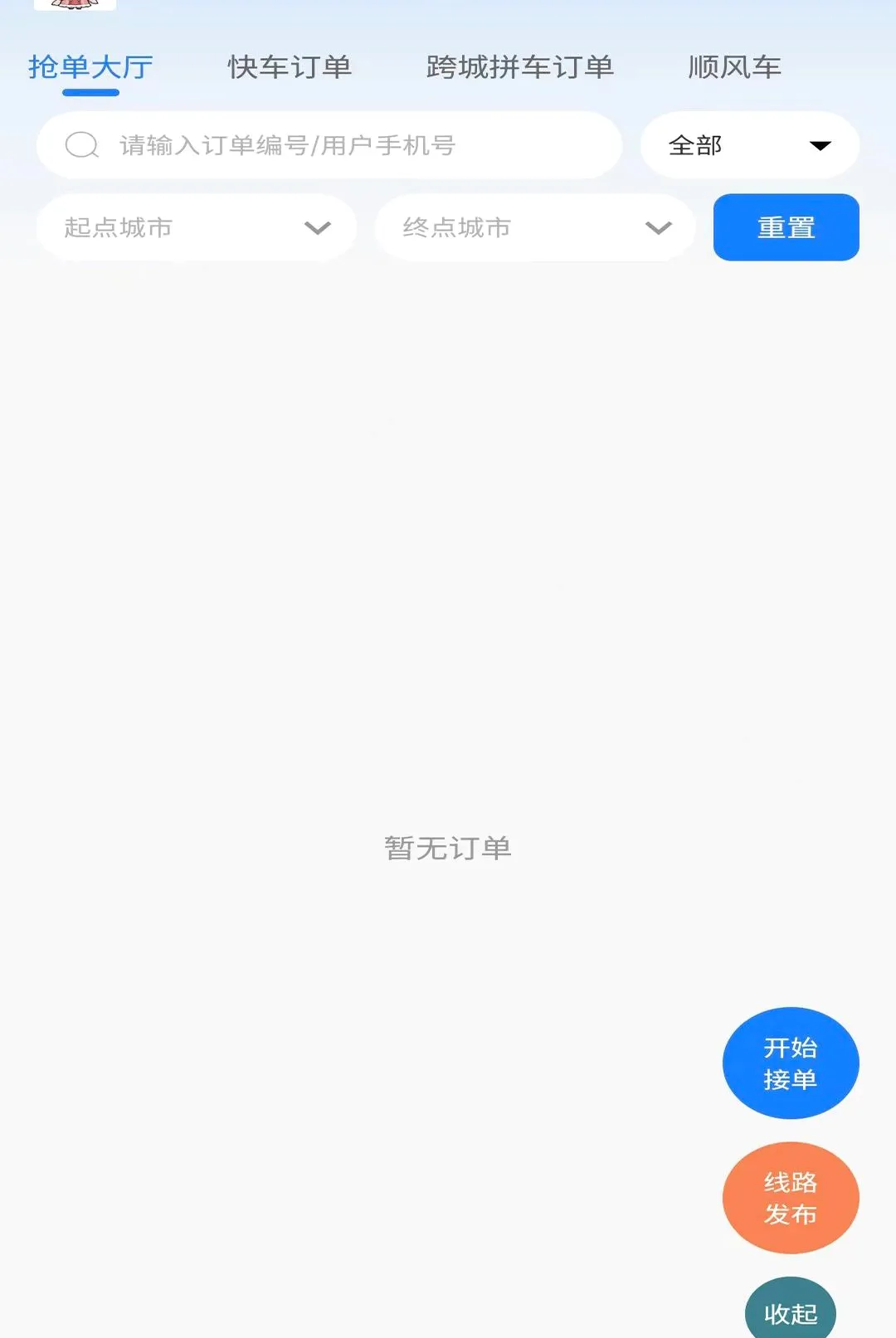 ���δ�˾���˰�׿���ֻ���