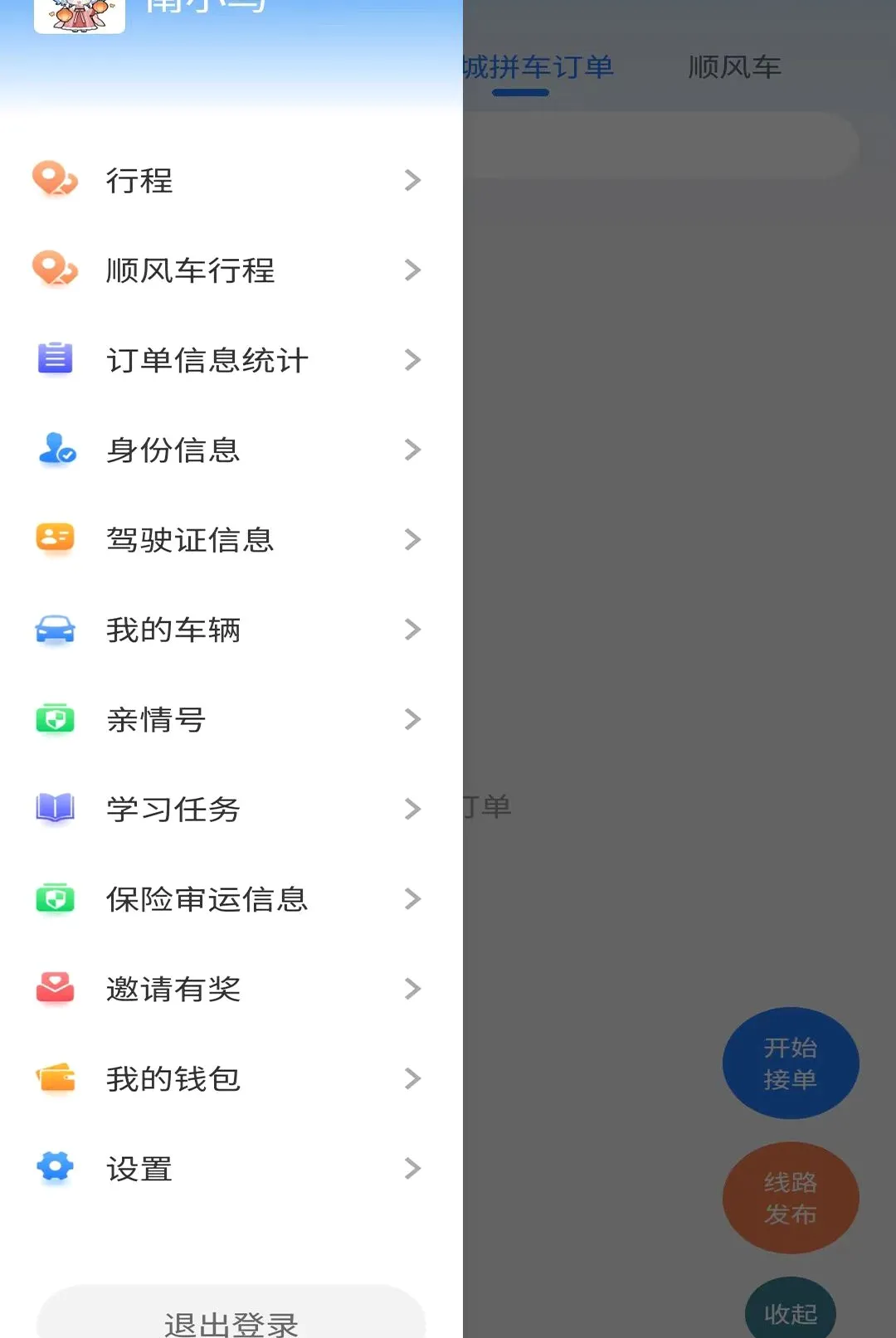 ���δ�˾���˰�׿���ֻ���