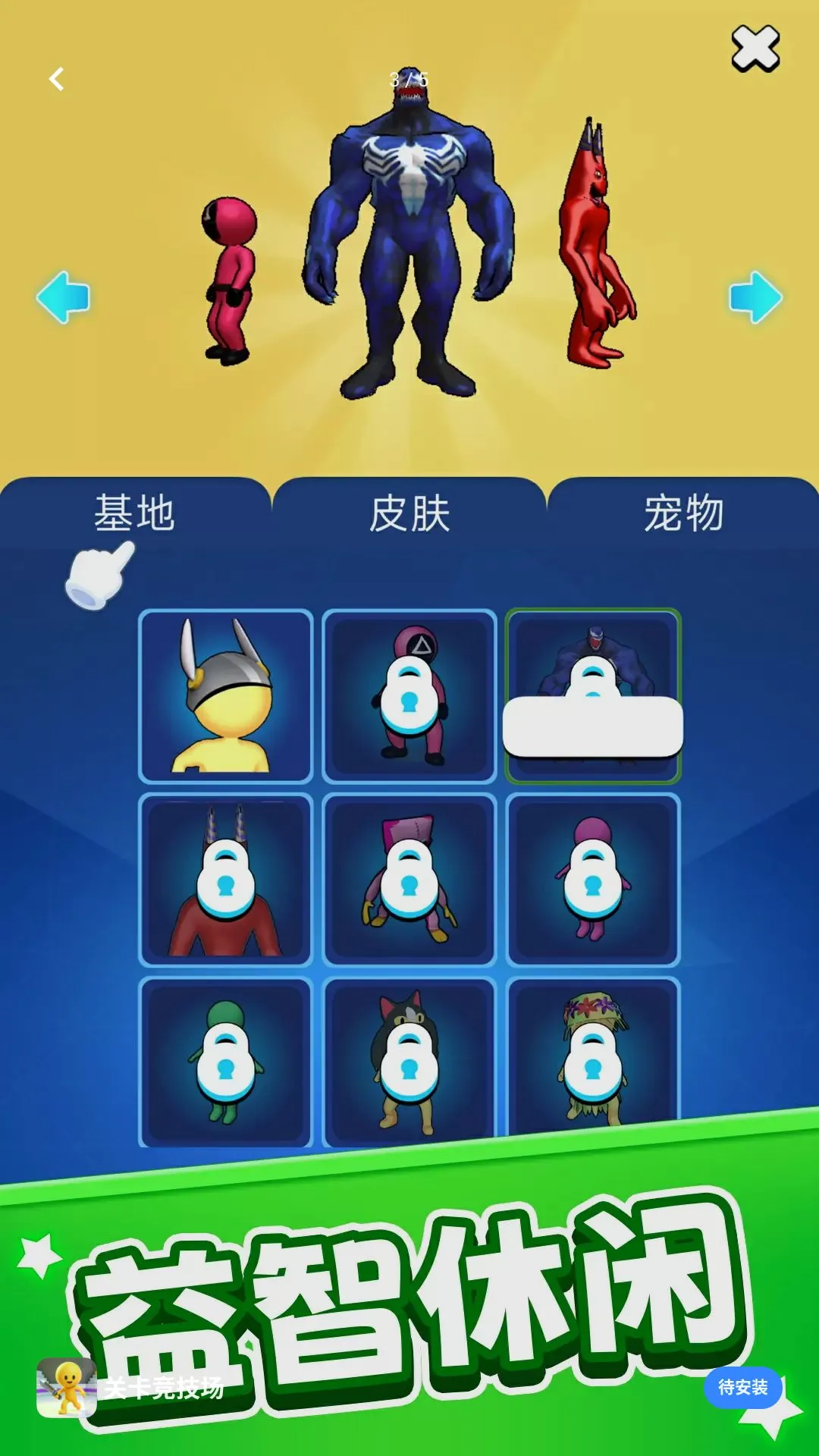 �ؿ������������ֻ���