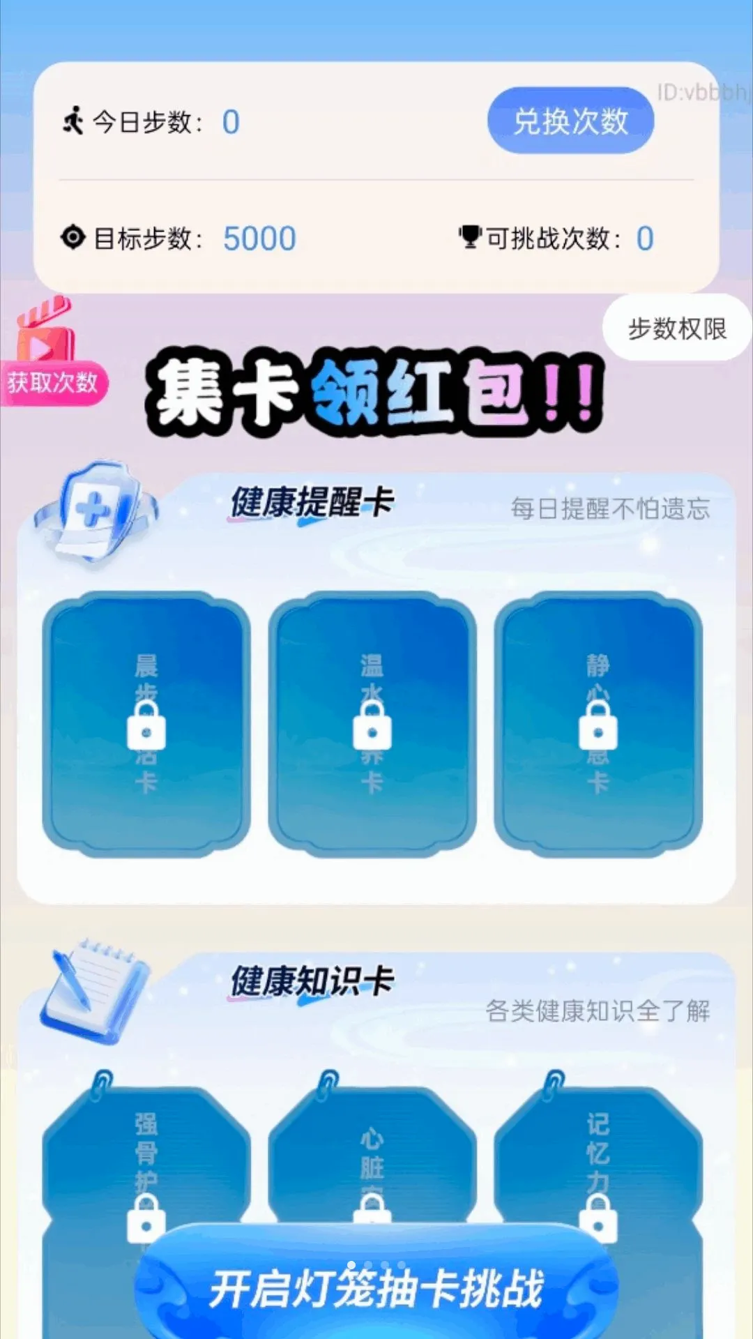 ��·���������������ֻ���