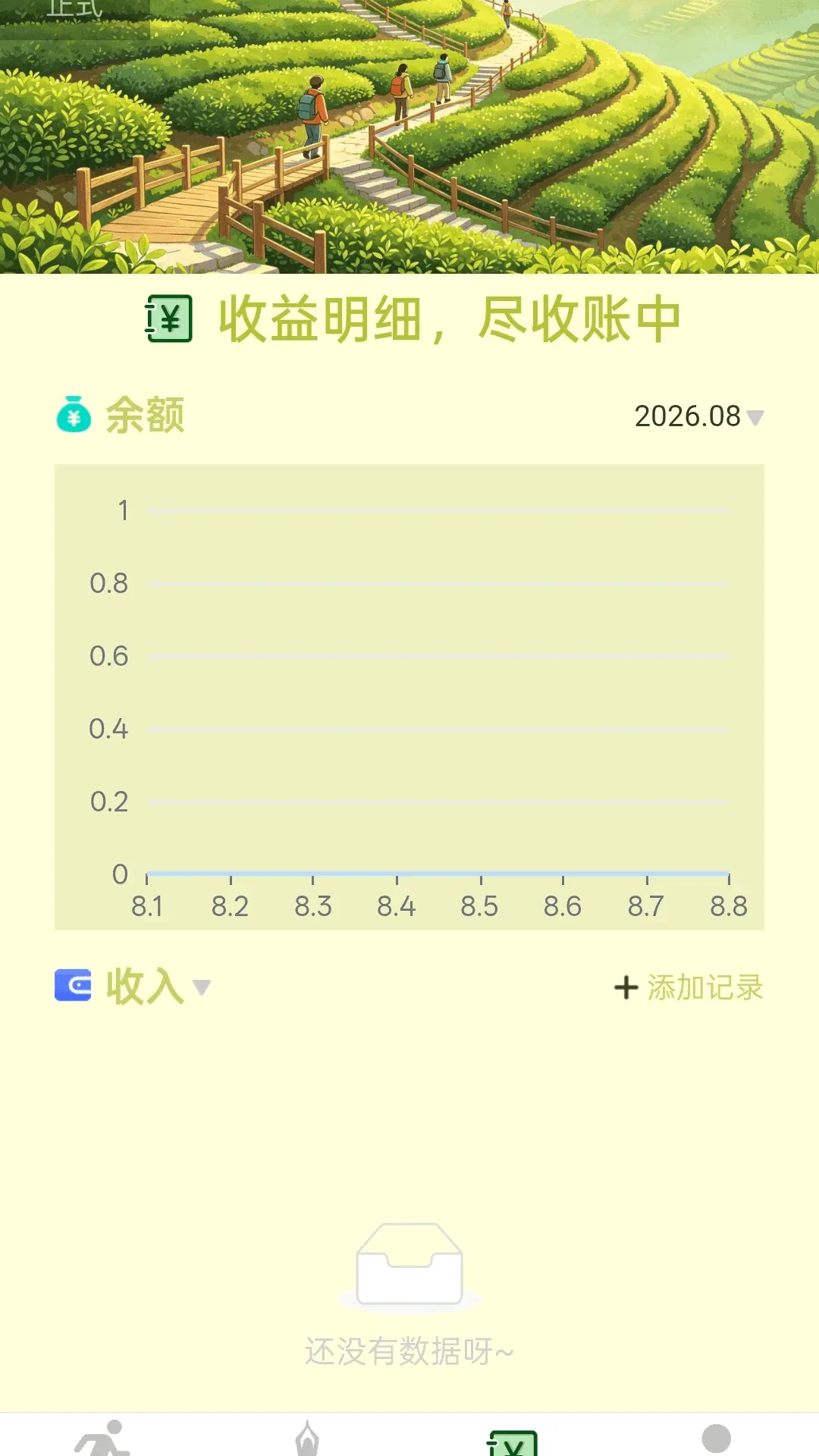 ��·���������������ֻ���