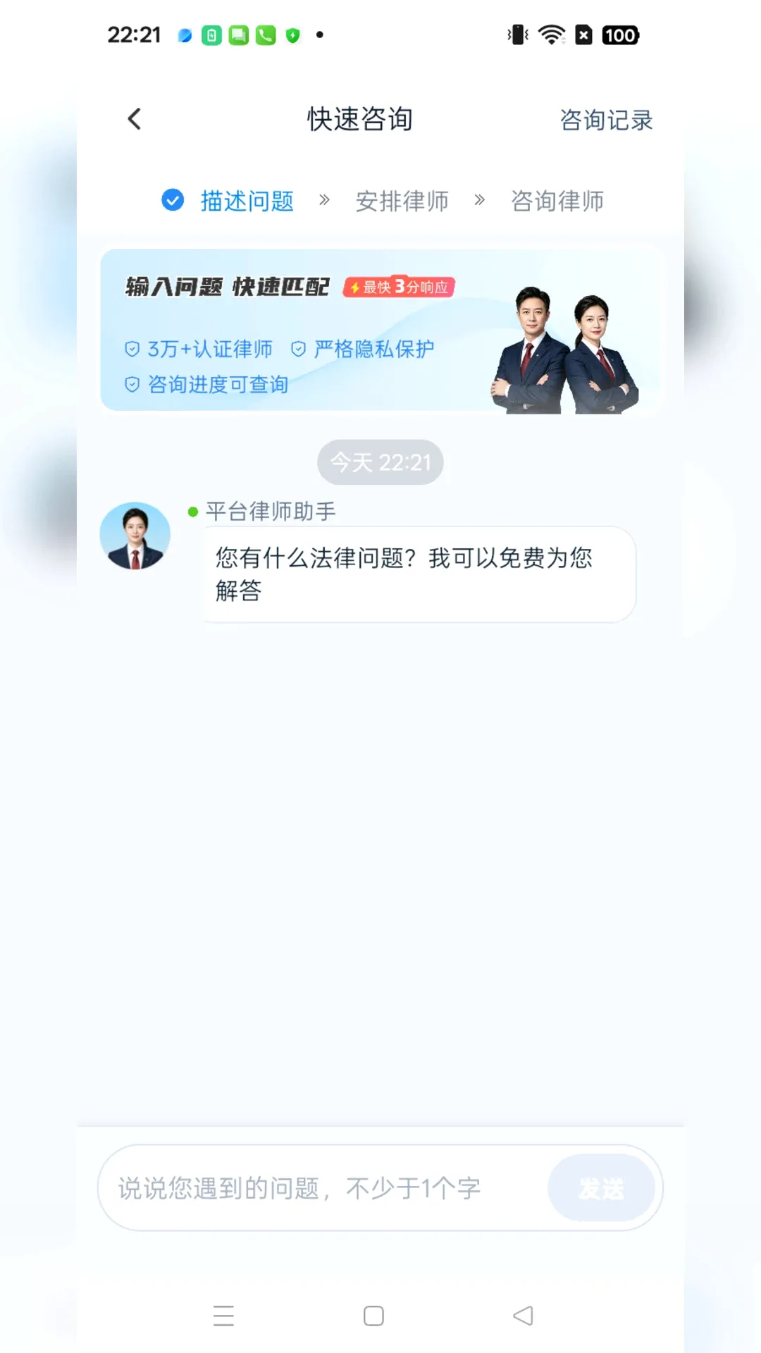 ����֪������ѯ�����ֻ���