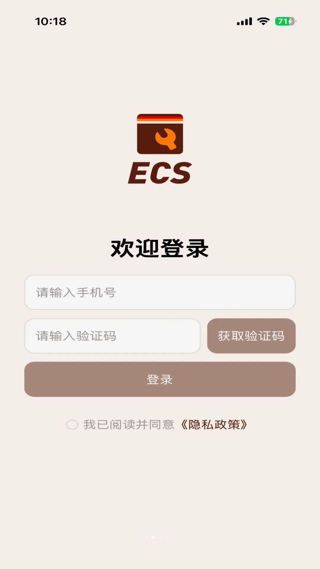 ������ECSϵͳ��׿���ֻ���