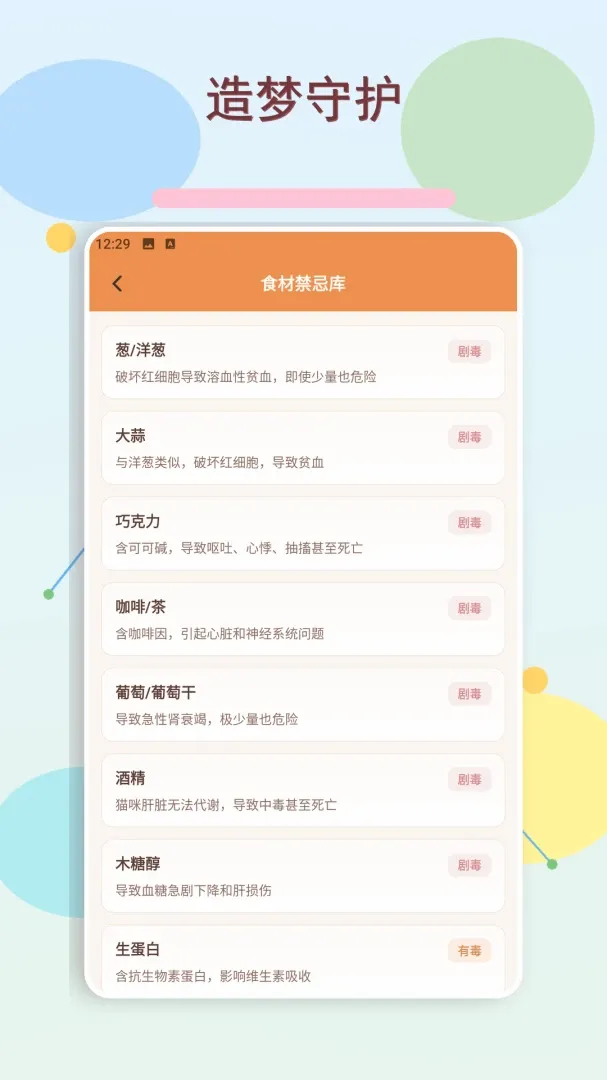 èè������2026�ٷ����°汾
