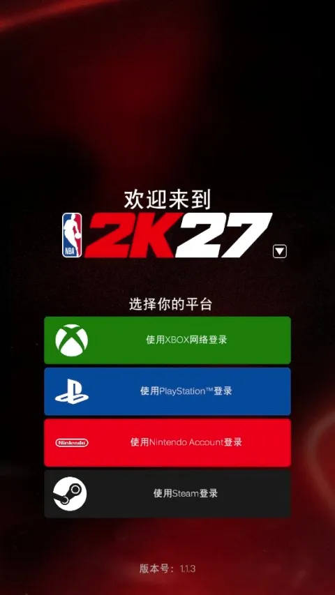 NBA2KHQ�����ֻ���