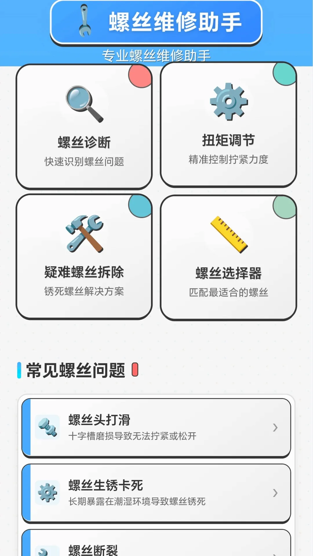 ��˿š��ͣ�����ֻ���