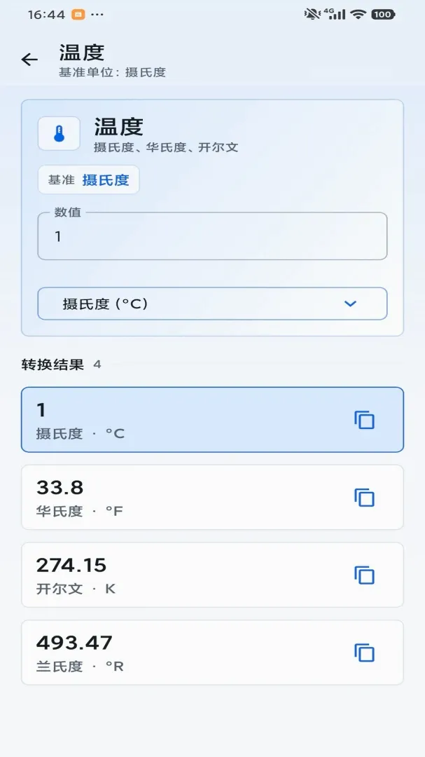 ��������(��λ���㹤��)
