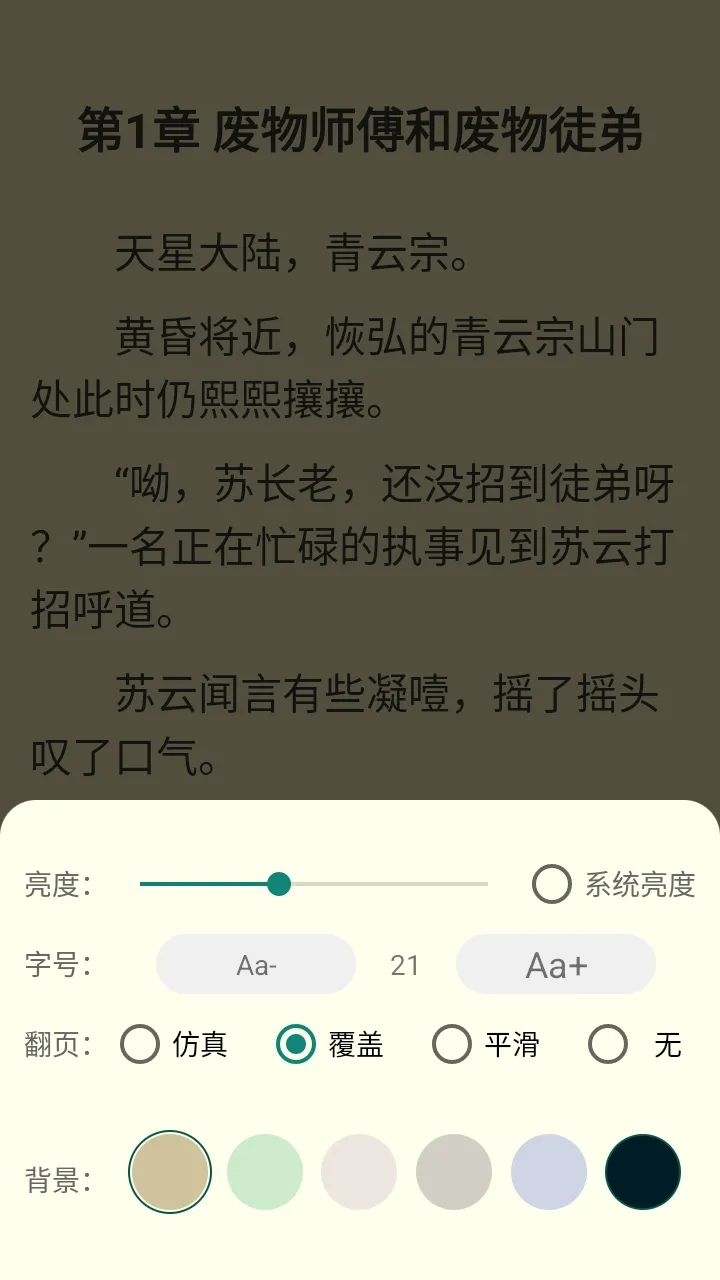 �������(�����Ķ�ƽ̨)