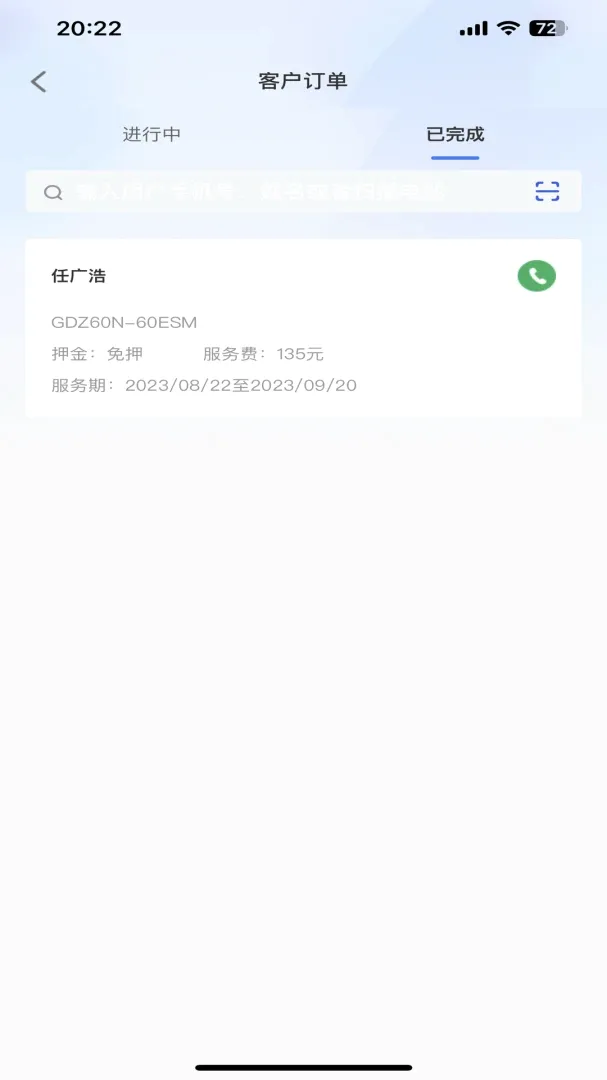 ������������ֻ���