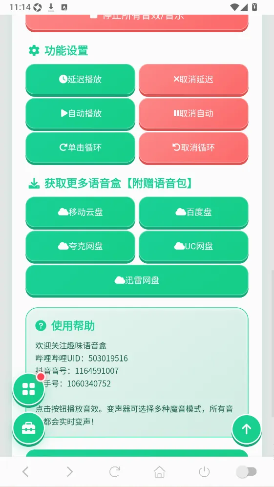 ŷ�ὴ������2026���°汾