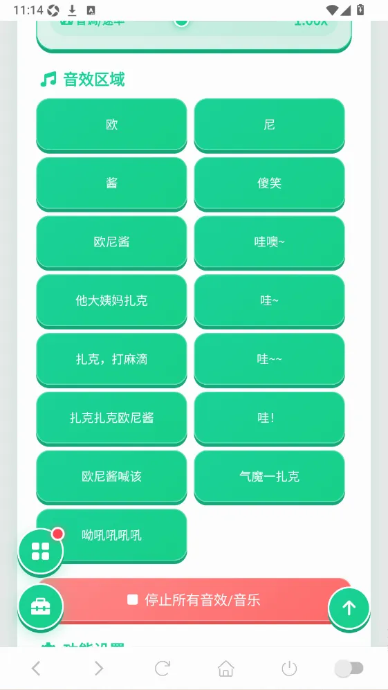 ŷ�ὴ������2026���°汾