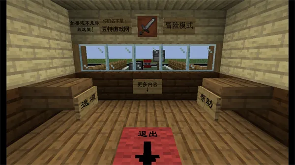 MC大战僵尸2紊乱版(方块塔防游戏)