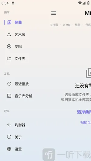 Mica(�������ֲ�����)