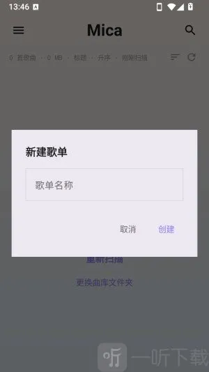 Mica(�������ֲ�����)