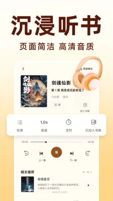 ������ѿ���APP(�Ķ���������)