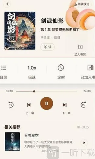 ������ѿ���APP(�Ķ���������)