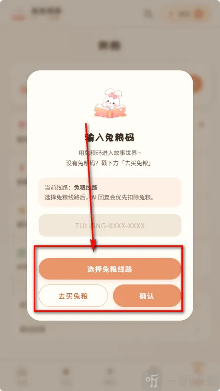 ����AI�����ֻ���