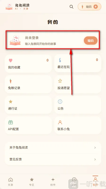 ����AI�����ֻ���