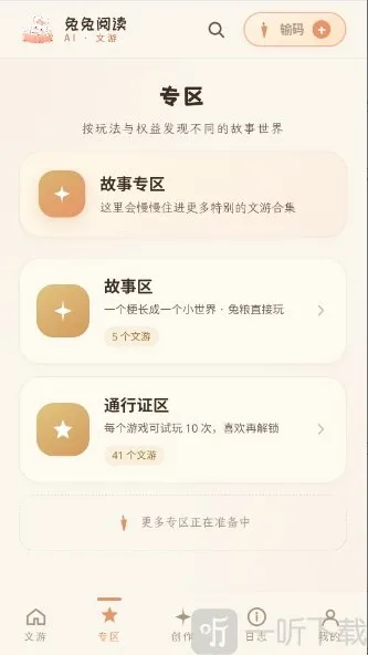 ����AI�����ֻ���