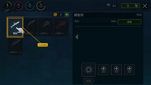 海洋游牧者(海洋游牧者游戏)