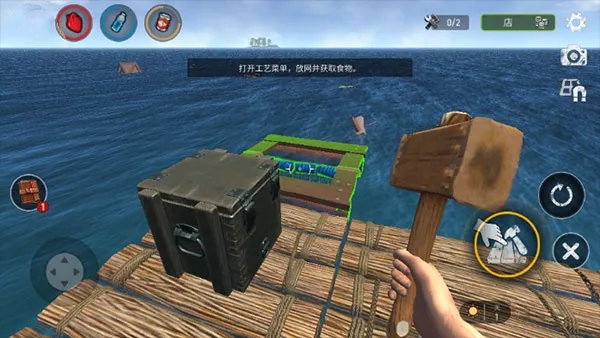 海洋游牧者(海洋游牧者游戏)