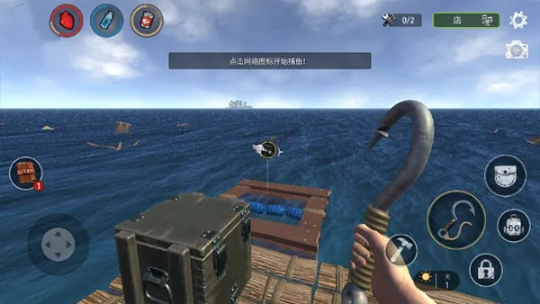 海洋游牧者(海洋游牧者游戏)