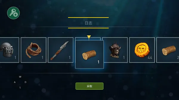 海洋游牧者(海洋游牧者游戏)