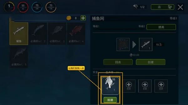 海洋游牧者(海洋游牧者游戏)