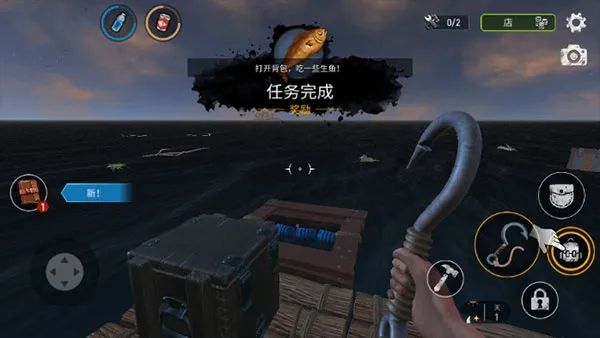 海洋游牧者(海洋游牧者游戏)