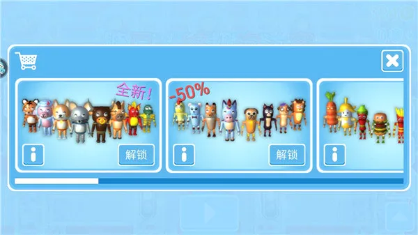 糖豆人终极淘汰赛bilibili2026官方最新版本