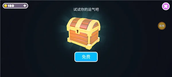 糖豆人终极淘汰赛bilibili2026官方最新版本