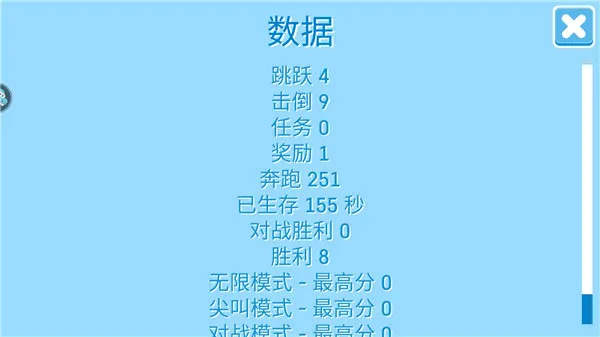 糖豆人终极淘汰赛bilibili2026官方最新版本