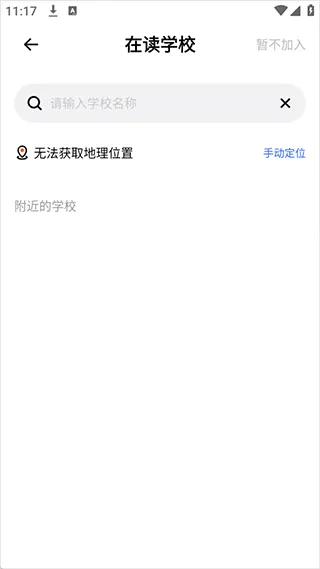 体智云中小学2026官方最新版本