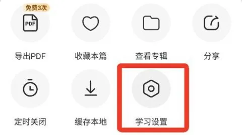扇贝口语听力2026官方最新版本