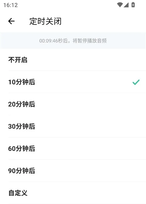 扇贝口语听力2026官方最新版本